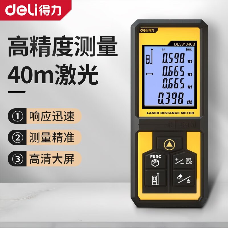Deli Tools Laser Distance Meter High-Precision Measuring Instrument Handheld Distance Measurement Room Instrument Laser Ruler Electronic Ruler Laser Distance Meter 40m