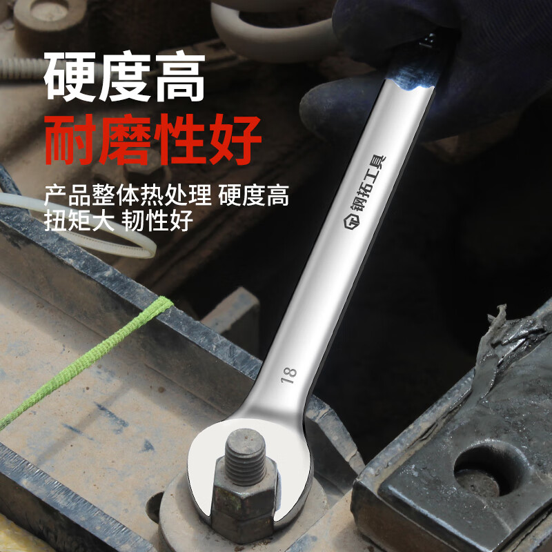 Steel extension open-ended wrench, dual-purpose wrench, large wrench, double-ended wrench, hardware tool, double-ended wrench, open-ended wrench 13*15
