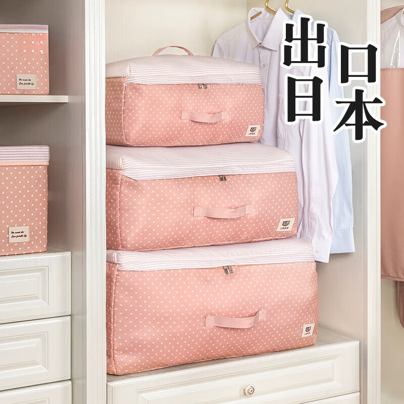 Fat Donglai's same style quilt storage bag, quilt clothing storage bag, clothing bag bag, household large-capacity waterproof starlight blue XXL (63x48x32cm)