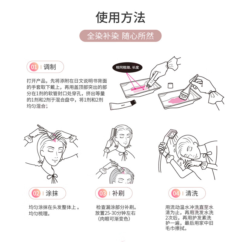 Bigen Silk Hair Color Cream 80g (Pure Brown 4N) Plant Extract, Elegant Fragrance