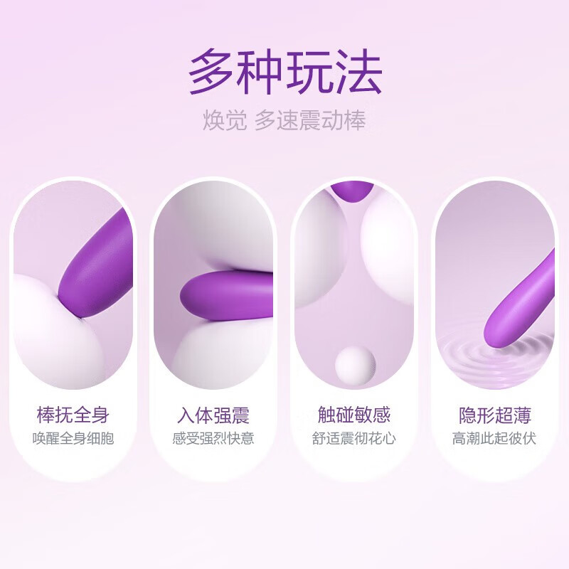 Durex multi-speed vibrator, female physiological decompression tool, masturbation stick, massage stick, AV stick, adult sex toy, multi-frequency strong shock, multi-speed vibrator