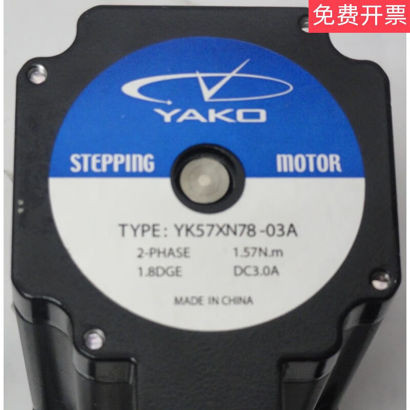 YK57XN78-03AYK57XN78-0308A new original research and control two-phase six-wire stepper motor YKA2404MC