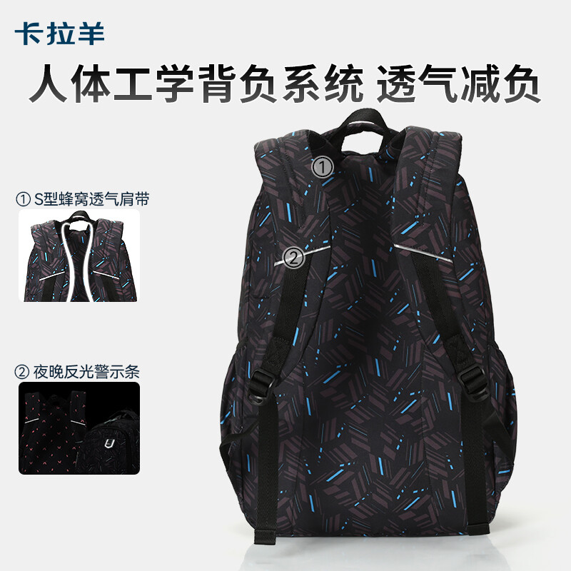 Kara Sheep schoolbag junior high school boy large capacity middle school student high school student lightweight backpack female multi-compartment burden-reducing backpack 5556 black fantasy large size