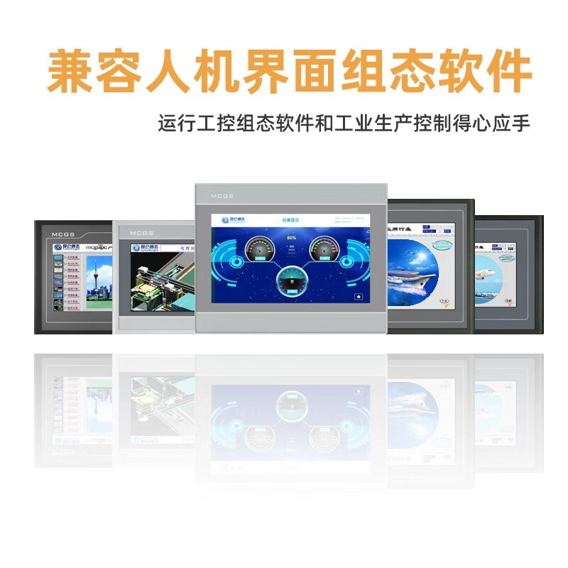 MCGS Kunlun through-state touch screen embedded industrial touch screen TPC7012EL1021ET7032KXKT1031Kl 1071G1530ni1570gi TPC1231Ni-wifi/opening 303*226 with line remarks brand (