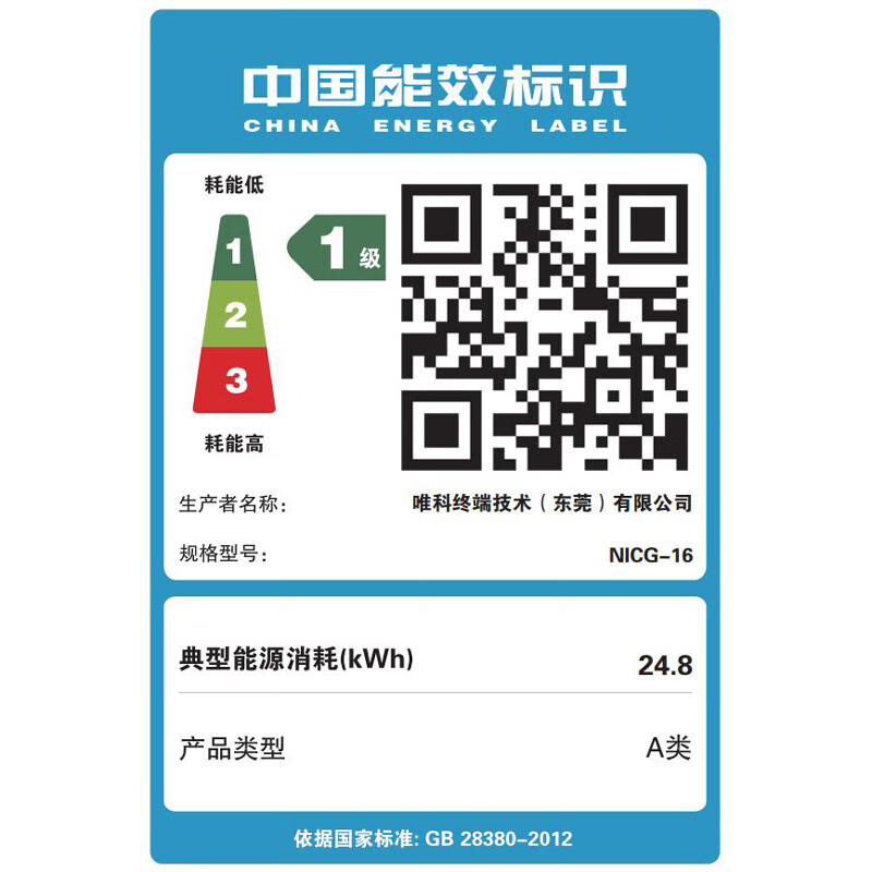 99% new WIKO Hi MateBook D 16 Huawei Smart Laptop 20% National Subsidy 13th Generation Core Processor i5 16GB 1TB Haoyue Silver