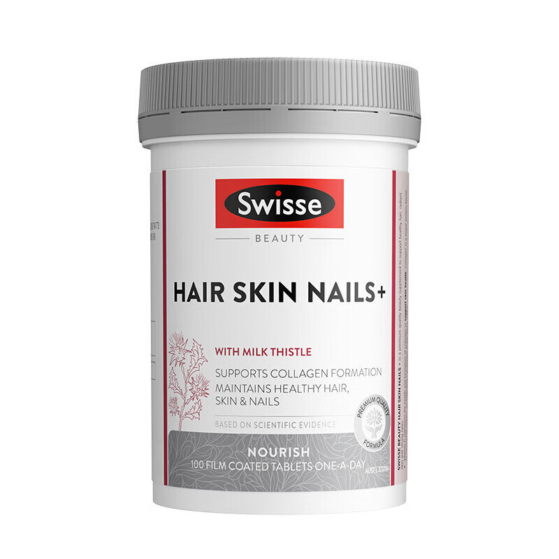 Swisse Collagen Tablets for hair care, skin care and nail care, blood orange nourishes the skin, nourishes Qi and blood, maintains healthy nails, hair and skin, imported from Australia, skin care and nail care, collagen tablets 100 tablets*1 bottle