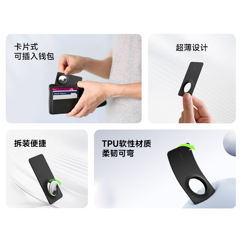 Belkin (BELKIN) applicable AirTag keychain, schoolbag buckle, airtags protection buckle, tracker buckle, silicone dirt-resistant and anti-fall shell MSC019 black