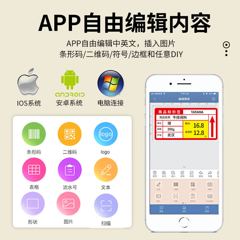 Jingchen Thermal Label Machine B21 Handheld Bluetooth Portable Label Printer Clothing Tag Retail Department Store Jewelry Price Labeling Machine Red