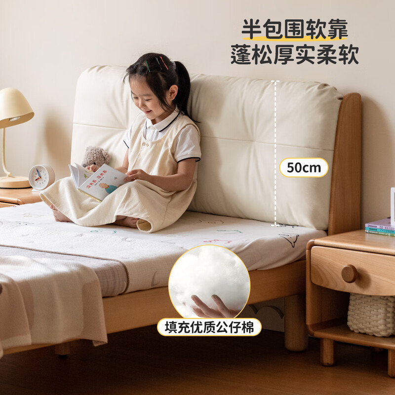 Genji wooden language modern simple children's bed solid wood soft back bed boy and girl single bed bedroom home small bed 1.5 meters