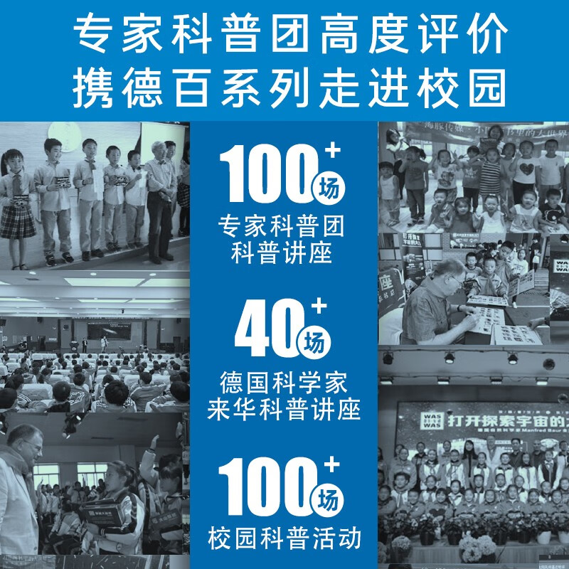 German children's encyclopedia of knowledge, German children's encyclopedia, hardcover collector's edition, the most complete 68 volumes, what is wasistwas encyclopedia, 7-10 years old, first grade, second grade primary school students, children's popular science knowledge encyclopedia, winter vacation reading books, New Year's gift box