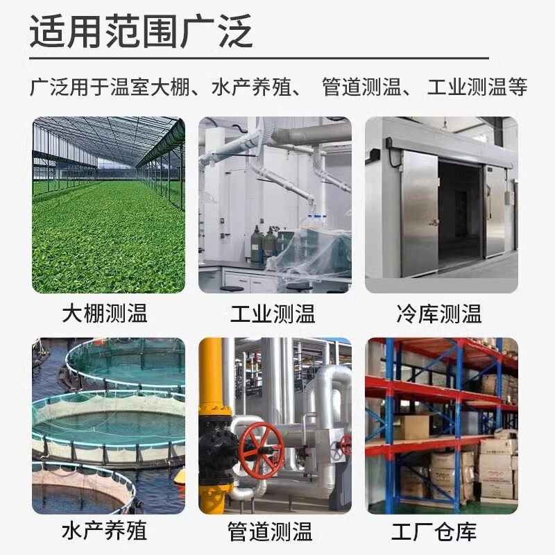 Instrument electronic temperature counter display with probe industrial display water thermometer for aquaculture fish pond cold storage battery model double waterproof probe rod 5 meters line