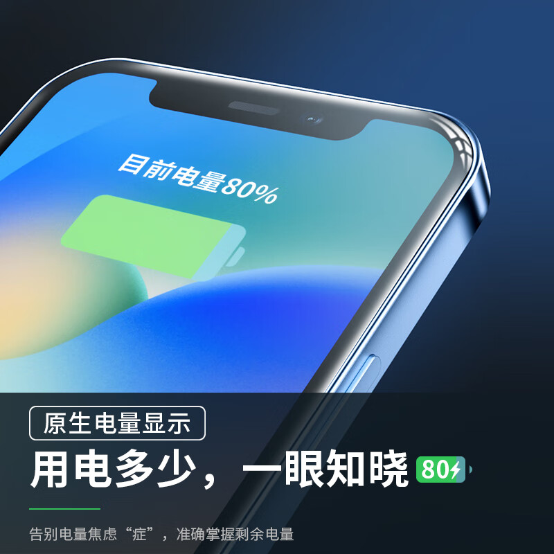 Deji Apple 11 battery 3C certification丨Flagship version 3610mAh Apple mobile phone built-in battery replacement large capacity suitable for iPhone11 mobile phone battery