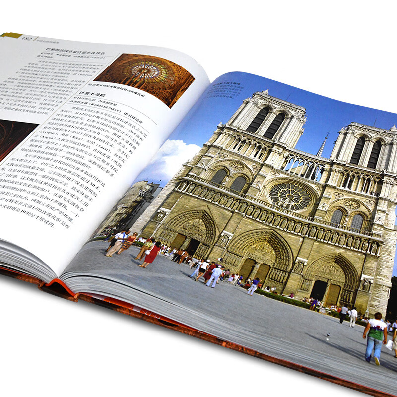 Complete illustration of DK world architecture