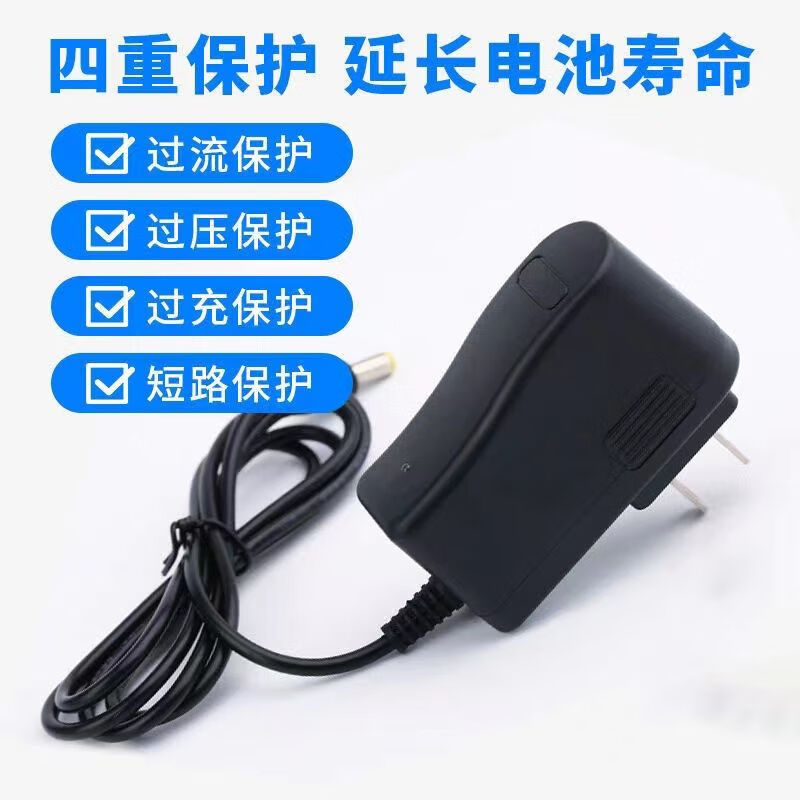 Laser infrared level charger universal green light red light blue light universal universal head round hole 5V2A