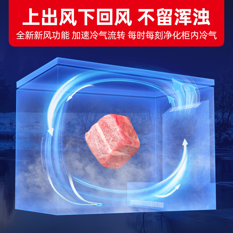 Xingxing air-cooled frost-free 286/206L household small freezer ultra-low temperature -40 freezer commercial single-temperature freezer air-cooled frost-free horizontal top-opening deep cooling quick freezer BD/BC-286WDV gray 286L