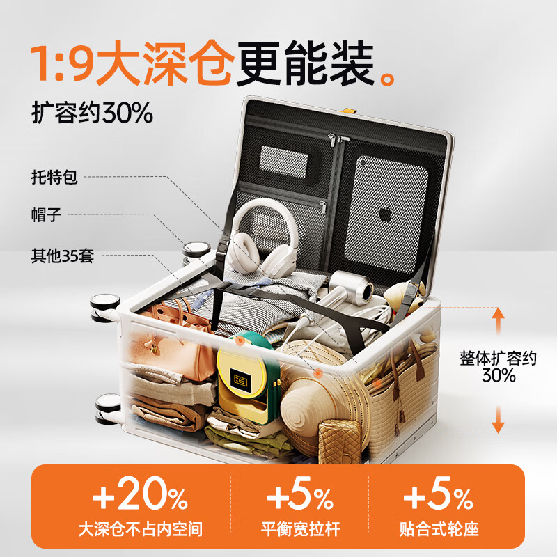 DTA side-opening suitcase large-capacity trolley case women's multi-functional password box travel leather case men's white 24 inches