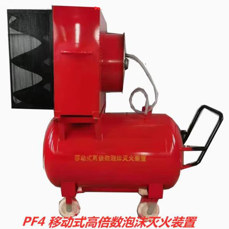 Half room mobile semi-fixed foam fire extinguisher device dustproof and waterproof sun protection oxford cloth coverall 3kg dry powder fire cannon coverall