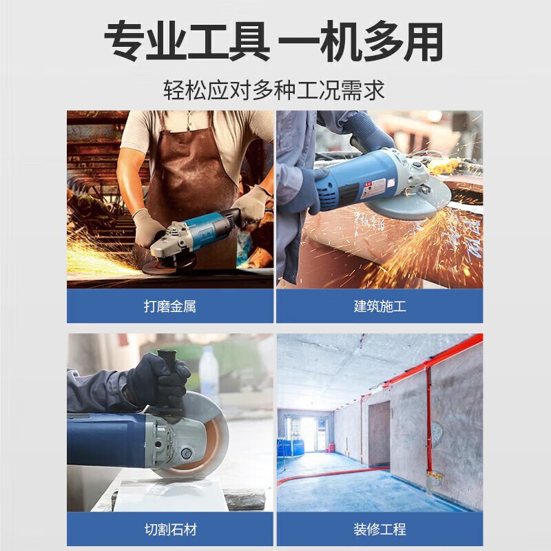 Dongcheng angle grinder S1M-FF-180SH angle grinder cutting machine grinder power tool