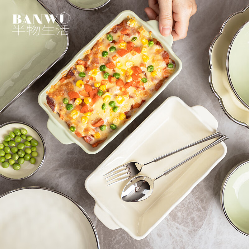 Half-life ceramic baking pan, cheese baked rice plate for oven, household double-eared rice baking pan, microwave oven plate, baking plate tool