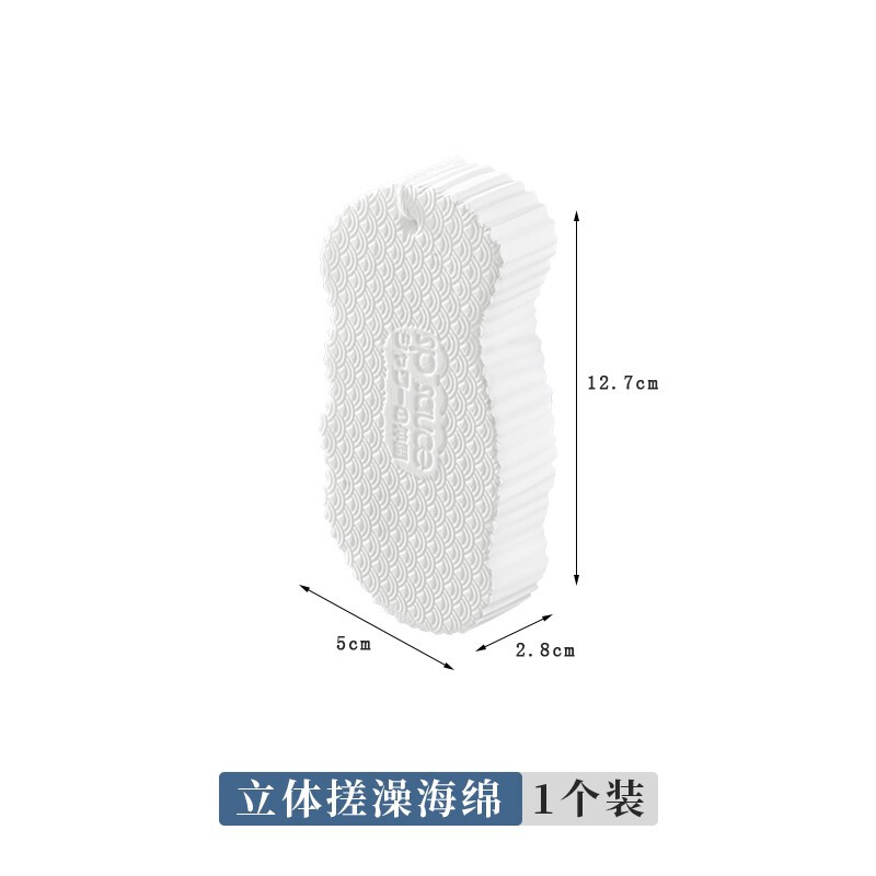 Home Story (KATEI STORY) Japanese sponge bath towel for adults and children, does not hurt the skin, rubs mud and rubs back, bath towel, bath towel, painless rubbing, three-dimensional bath sponge