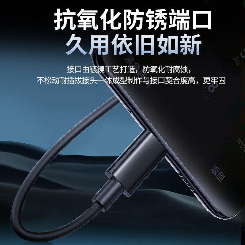 CangHua is suitable for Samsung data cable double-ended Type-C 3A charging cable super fast charging S25+/S25 Ultra/S24/23/W25/Flip/Z Fold6/C55 1.5 meters