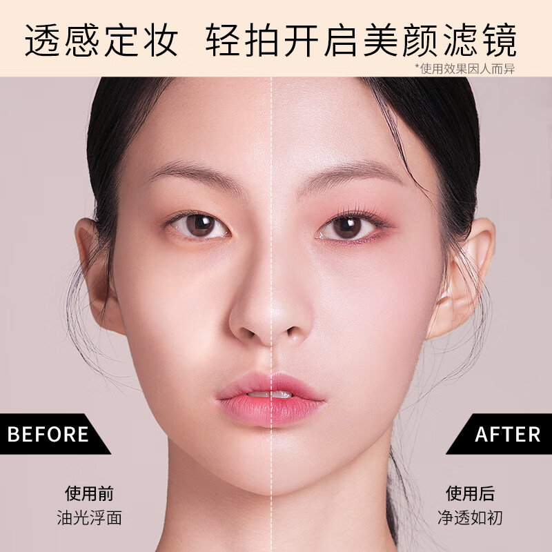 LANSUR long-lasting makeup loose powder setting powder control delicate concealer suitable for women with oily skin 28g large capacity 3# natural color