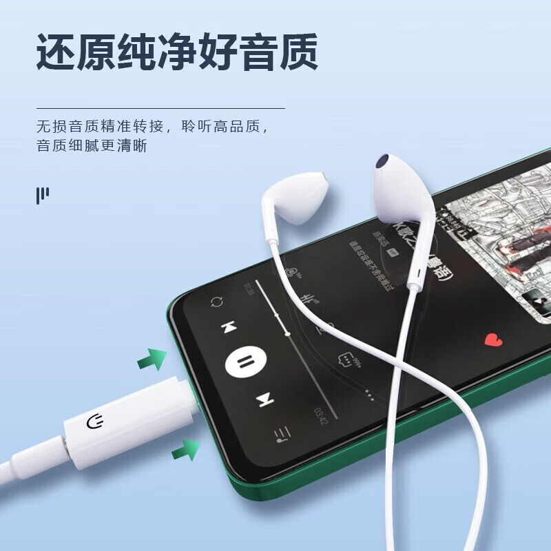 GUSR Huawei P60 mobile phone nova10pro headphone adapter 3.5mm plug typec converter Honor 80GT audio cable mate50 selfie stick voice call adapter Type-C to 3.5mm audio adapter