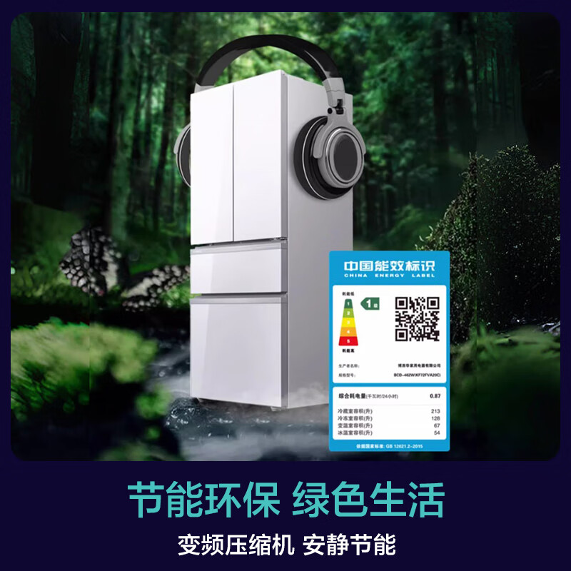 SIEMENS glass door, state subsidy, 462 liters, large capacity, multi-door, frequency conversion, four-door refrigerator, precise control, constant freshness, multi-zone, pure flavor, zero-degree freshness, white, versatile KF72FVA20C