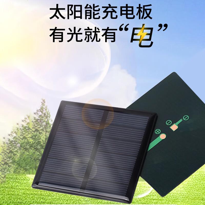 Solar Epoxy Board Polycrystalline Solar Panel 5V 2V Solar DIY Rechargeable Cell Component 54*54mm with Line 2V 130mA Solar Panel Drop