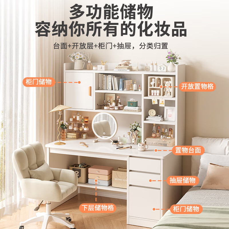 Xunqiao dressing table bedroom computer table integrated simple modern desk makeup table two-in-one makeup cabinet mirror bedside bookshelf upgraded model warm white 120CM + lamp mirror + chair