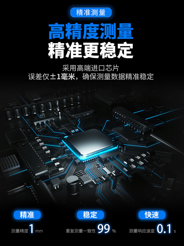 Budi Intelligent Laser Tape Distance Meter High-Precision Electronic Dimensional Measurement Tool Engineering Measurement Room 20 Meters Black and Red