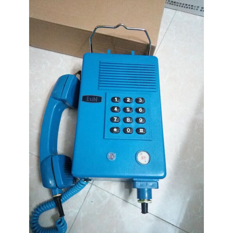 For Northern Lianchuang KTH173 intrinsically safe push-button telephone, explosion-proof telephone HAK-2 mining telephone
