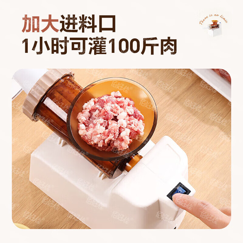 Baihaojia Sausage Enema Home Small Electric Sausage Stuffing Machine Fully Automatic Sausage Stuffing Machine Sausage Sausage Casing Tool Fully Automatic Sausage Stuffing Machine Comes with three intestinal tubes + meat pounding stick 120W high power | No burning of the machine | Simple and labor-saving
