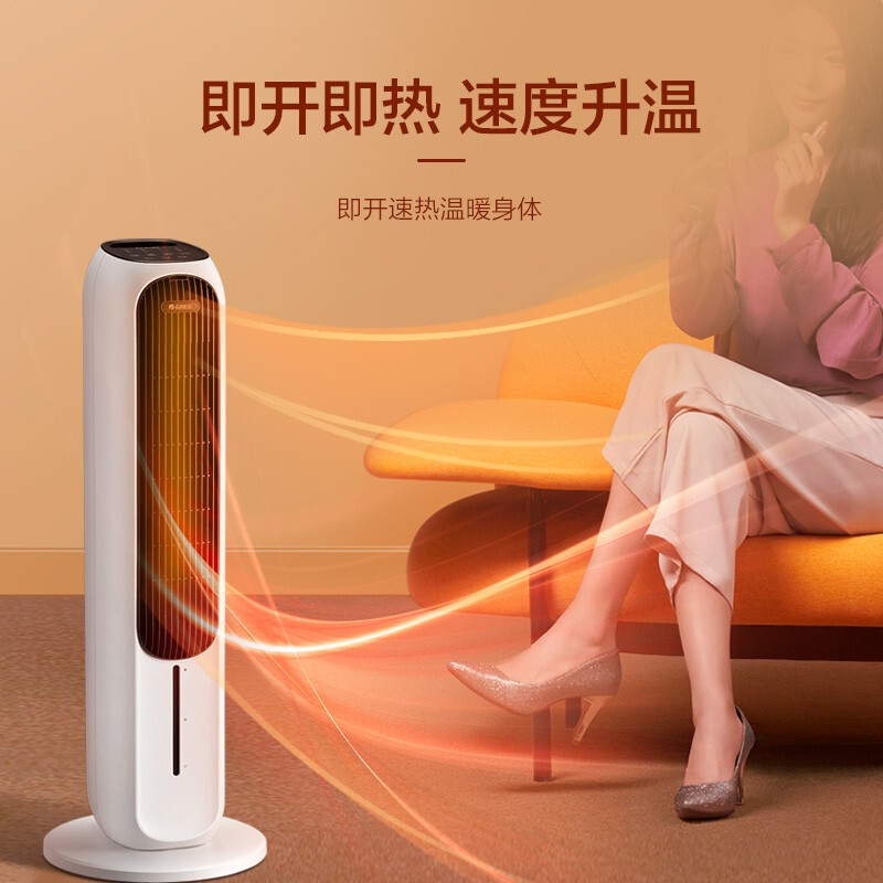 Gree heating and cooling household air conditioning fan humidification cooling fan remote control floor air cooler water cooling tower fan refrigeration small air conditioner KS-04T65RDg