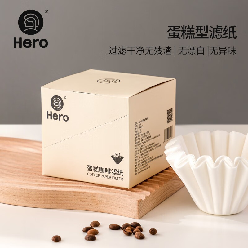 Hero Coffee Filter Paper Drip Hand-brewed Coffee Filter Paper Cake Bowl Filter Cup Special 50 Pieces 185mm