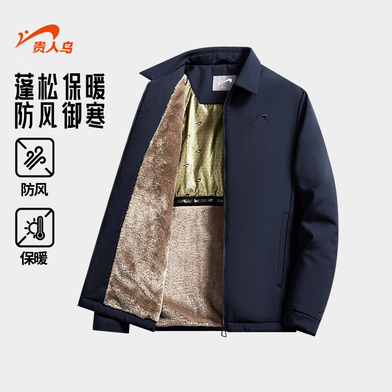 Guirenniao Jacket Men's Winter Business Top Middle-aged Velvet Lined Windproof and Cold-proof Executive Jacket Dark Blue 2XL