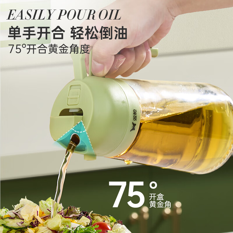 Double gun oil kettle spray kettle pouring oil and spraying all-in-one edible oil glass oil kettle for kitchen household without oil hanging olive green