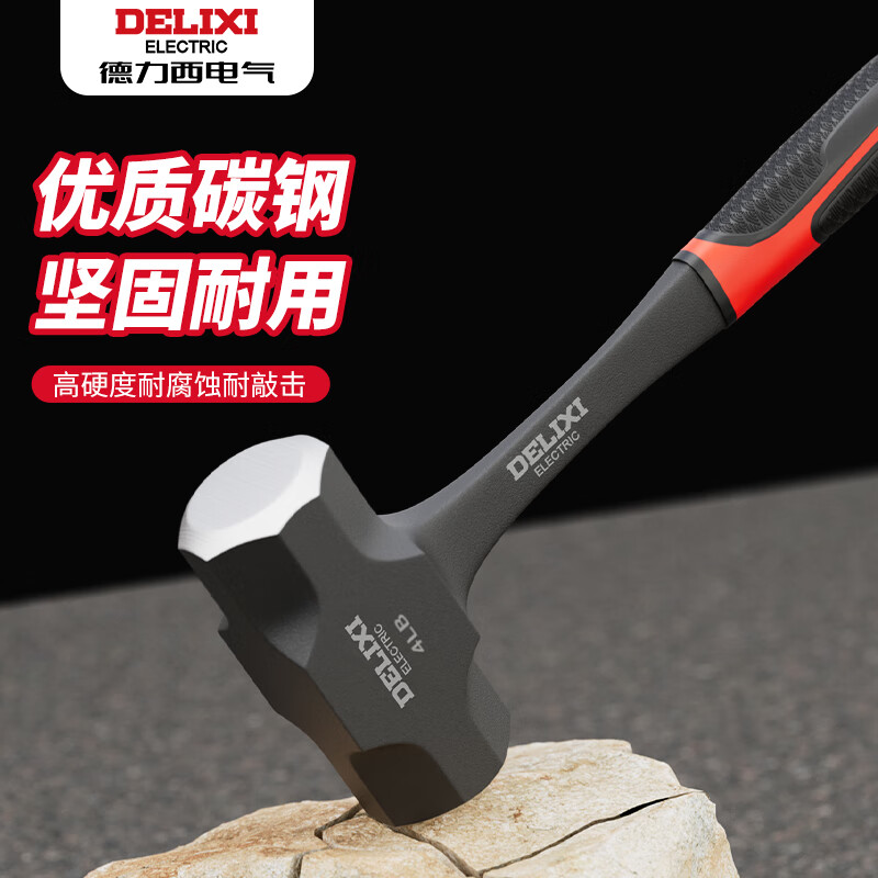 Delixi hammer octagonal hammer hammer tool solid wall hammer conjoined heavy-duty hand hammer integrated wall demolition hammer