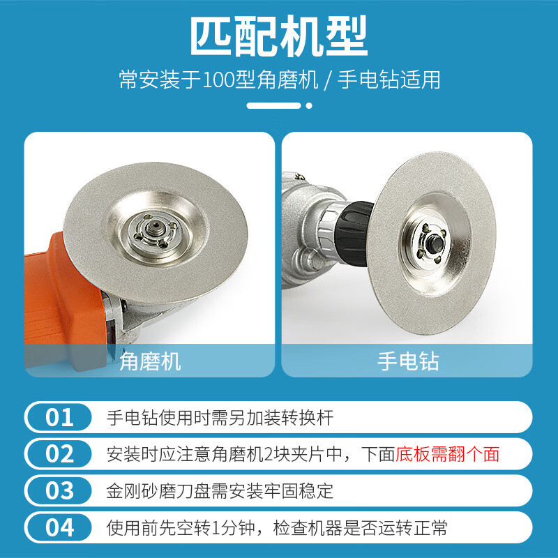 MANNUO emery grinding disc electroplated diamond bowl grinding angle grinder grinding wheel grinding blade sharpening scissors sharpening fine grinding 600#