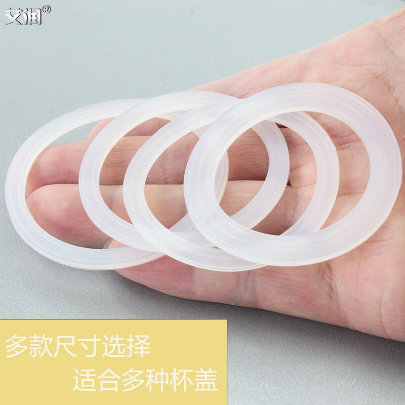 Airun thermos cup sealing ring cup apron ring sealing ring lid tea cup silicone gasket space cup lid anti-leak accessories outer diameter 70*inner diameter 55*thickness 2mm (2 pieces)