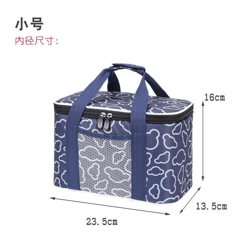 Suitable for medical insulators, household vaccine refrigerators, 2-8 degree reagents, pharmaceuticals, commercial cold chain boxes, small portable ice packs, small fishing boxes y02 dark blue small size, free 2 ice bags