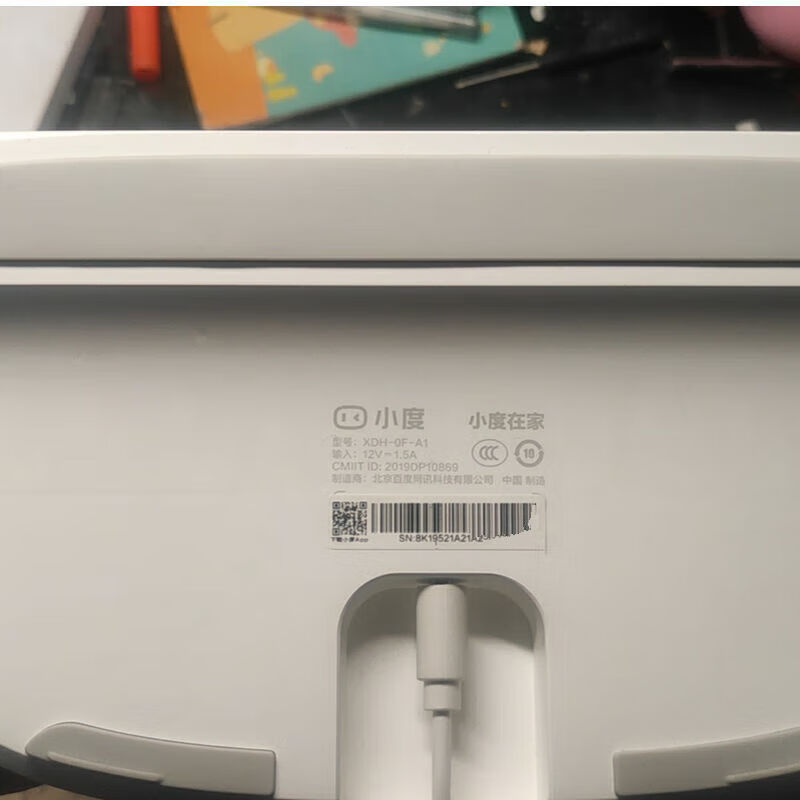 Suitable for Xiaodu 8/10/8/T10 smart screen OF-A1 original 12V1.5A power cord charging cable body accessories Suitable for x8 straight head flagship model 2 meters more durable
