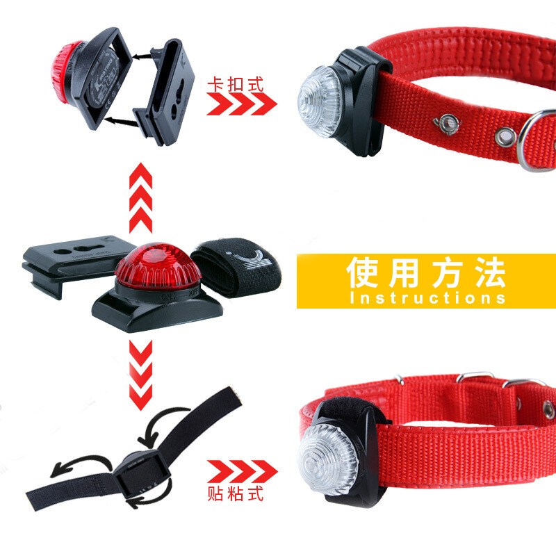 No-pet dog products, anti-lost dog walking lamp at night, anti-lost artifact, pet collar, luminous pendant, LED luminous bell, red