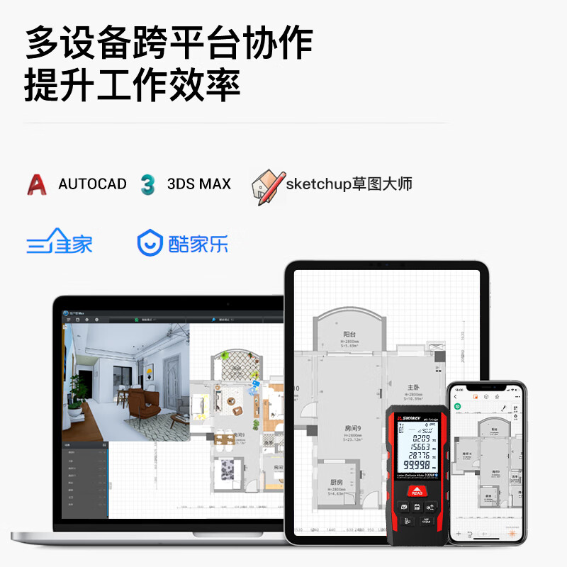 Shendawei rangefinder infrared laser rangefinder electronic laser ruler handheld measuring room instrument automatically produces pictures SWTA100B