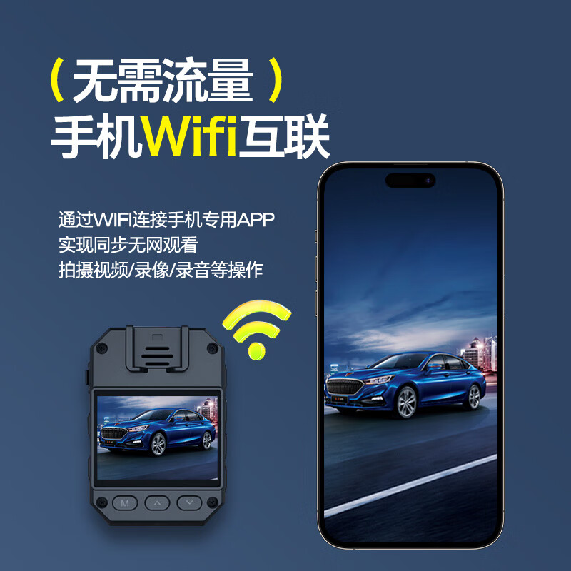 Mengxuan (MENGXUAN) high-definition body-worn law enforcement recorder, chest shoulder clip-type small sports camera, cycling meeting recording and evidence collection equipment, high-definition anti-reflection version + 16G memory, high-definition camera professional evidence collection