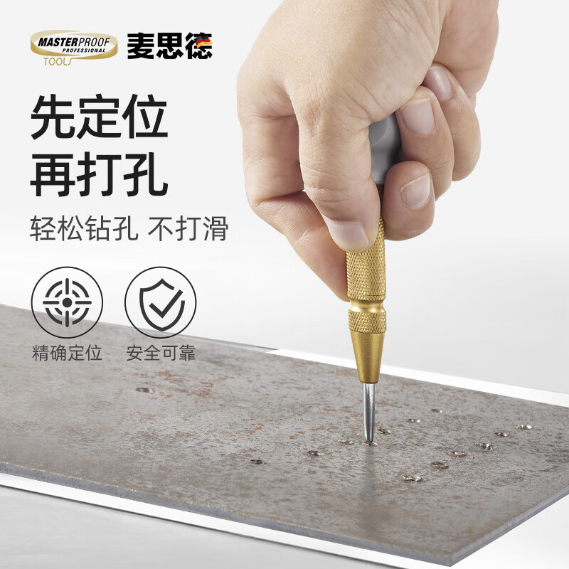 MASTERPROOF automatic positioning punch, high hardness drill bit, center positioning punch, spring positioning punch with spare needle