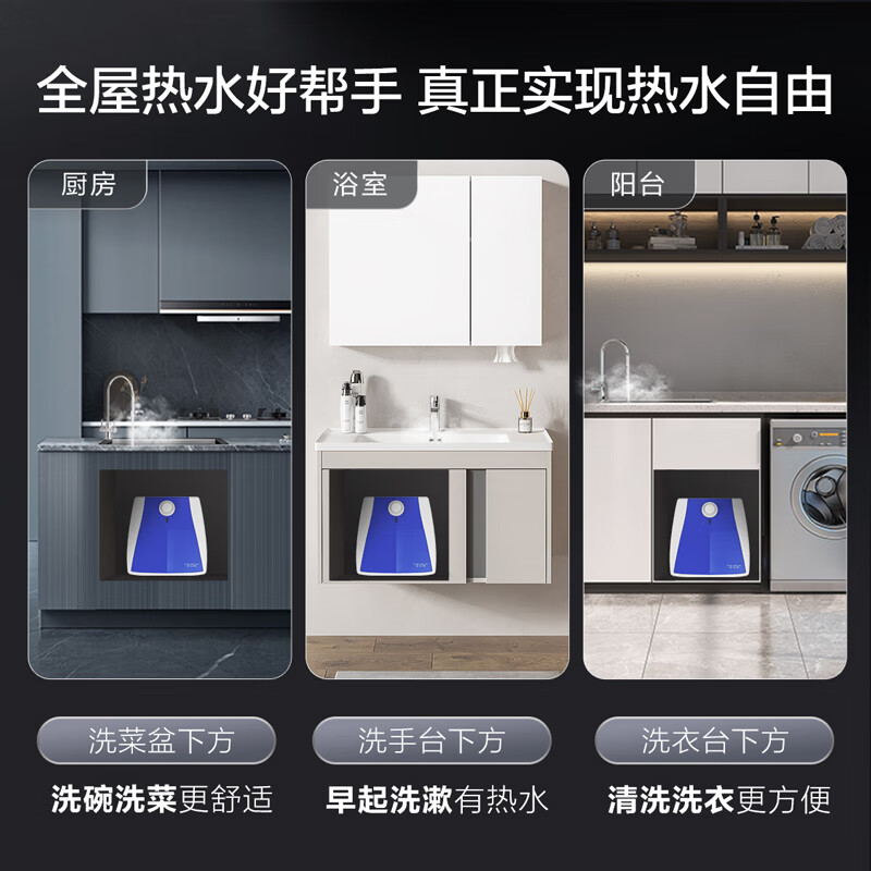 A.O.SMITH 6-liter small kitchen treasure Jingui inner tank electric water heater 2kW fast heating energy-saving heat preservation installed under the basin top water outlet EWH-6B2 water storage type