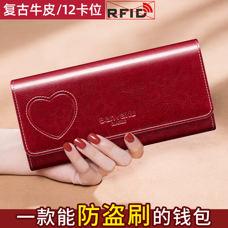 Banyanu 2025 New Women's Wallet Long Genuine Leather Large Capacity Wallet Fashion Simple Retro Women's Multifunctional Wallet Burgundy - Anti-Theft Brush
