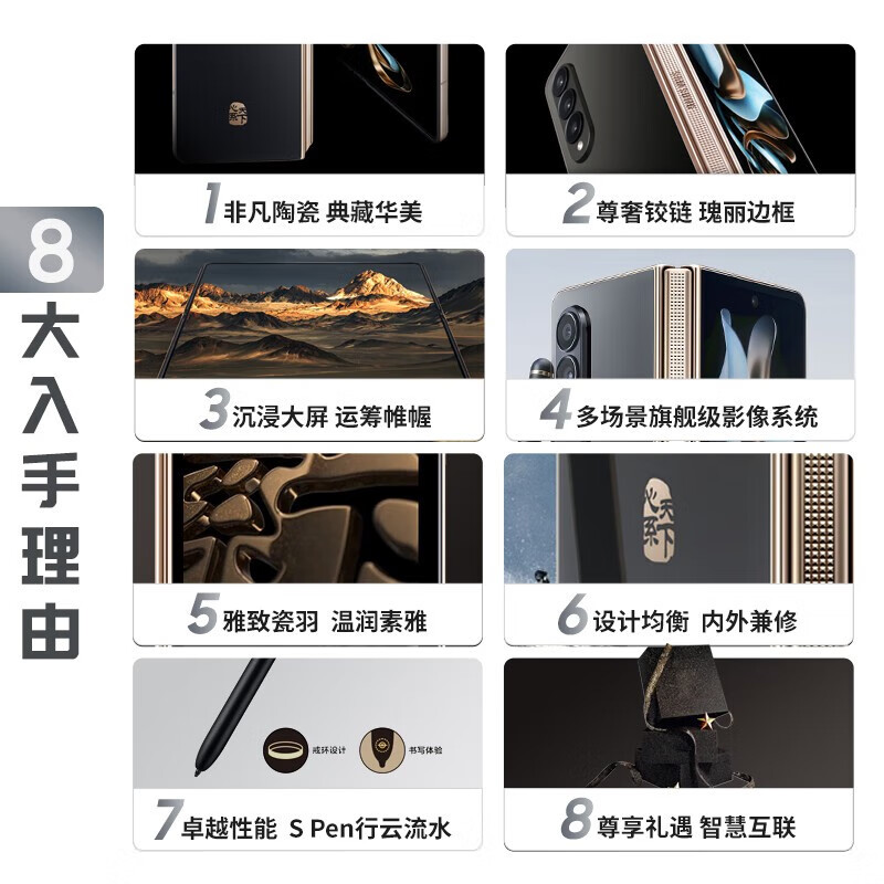 Samsung W23 5G foldable mobile phone, second-hand mobile phone, extraordinary ceramics, luxury hinge, magnificent frame, shiny gold and black, 16G+512G