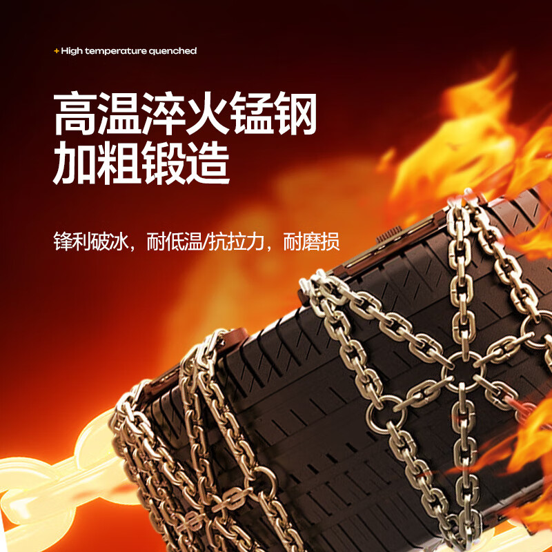 Xianniao car anti-skid chain, car SUV, does not damage tires, snow universal anti-skid artifact, new electric vehicle all-inclusive chain
